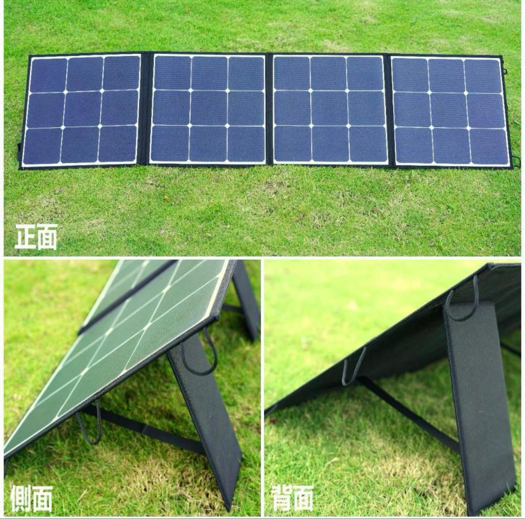 BLUETTI SP120ソーラーパネル 電源充電 新品