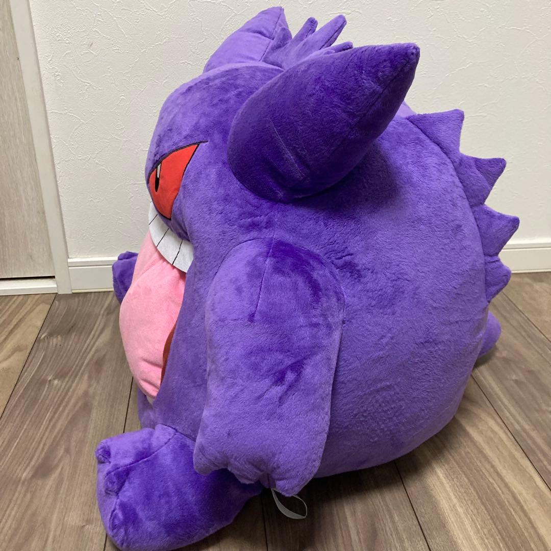 BANDAI バンダイ 絶対に舐められたいゲンガー ぬいぐるみ　ポケモン