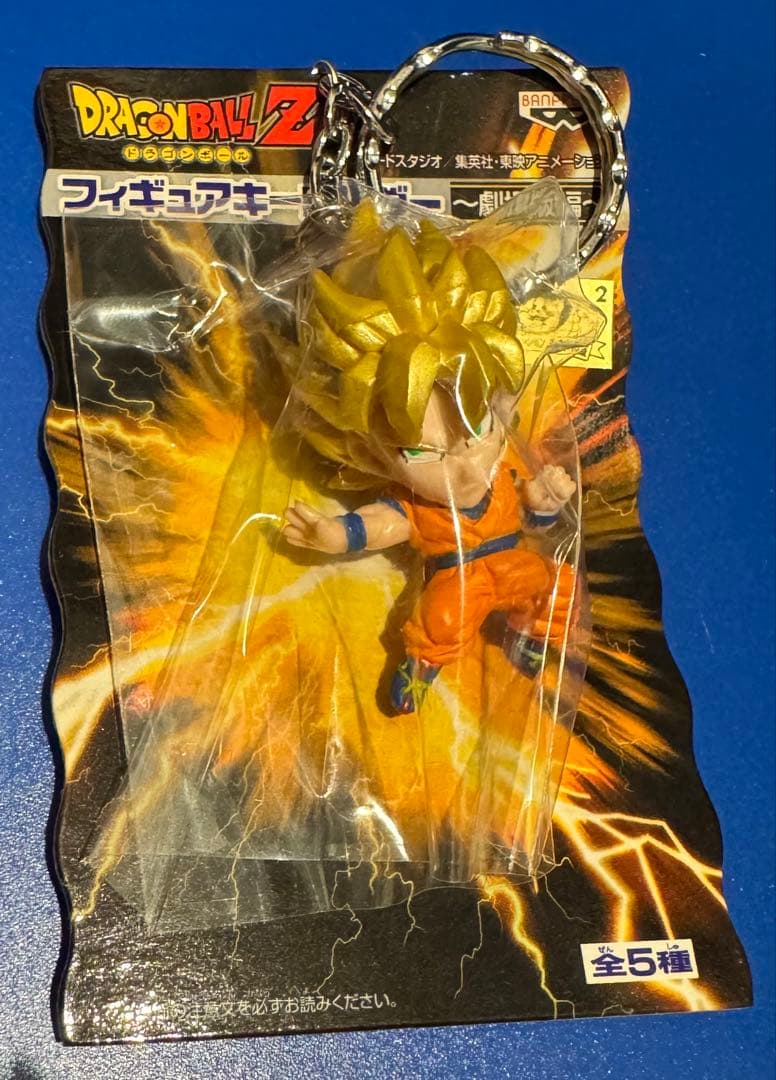 希少　レア　フルコンプ　5種　ドラゴンボールZ フィギュアキーホルダー　劇場版編