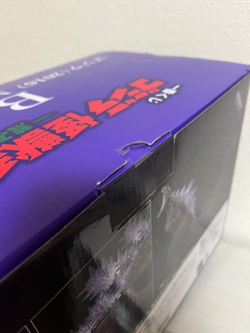 一番くじ　ゴジラ　怪獣乱舞　荒ぶるモノ　B賞　ゴジラ（2016）　マスターライズ