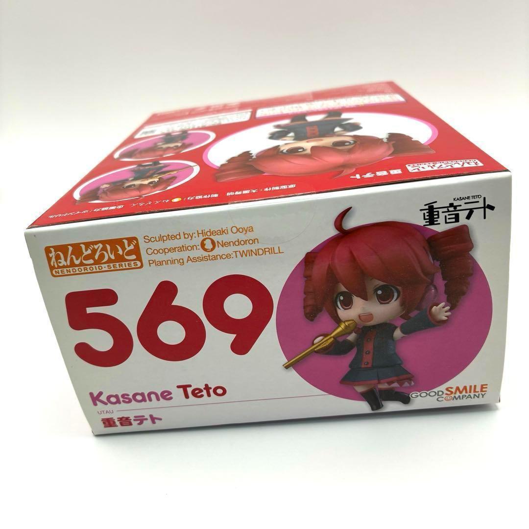 【未開封】ねんどろいど 重音テト