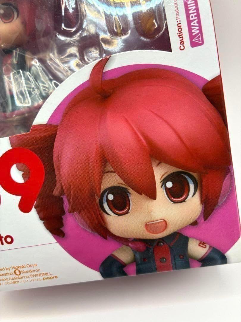 【未開封】ねんどろいど 重音テト