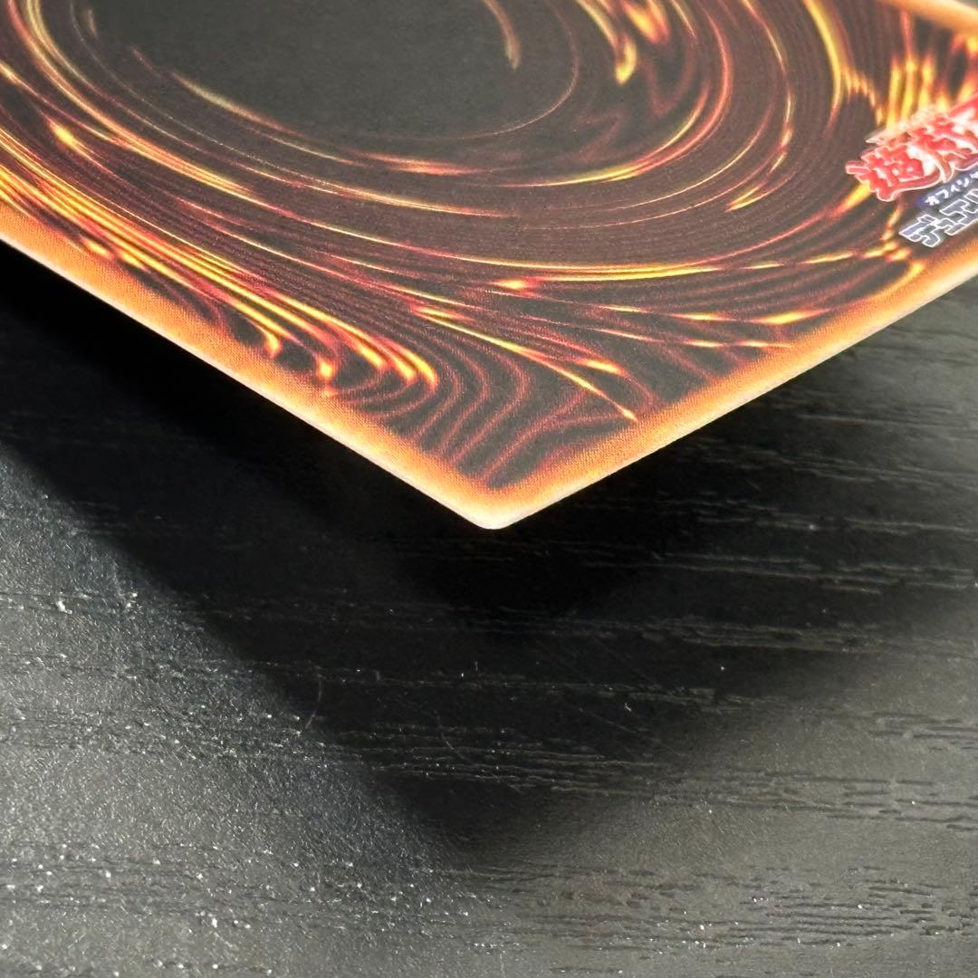 遊戯王 灰流うらら 25th RC04版 2枚