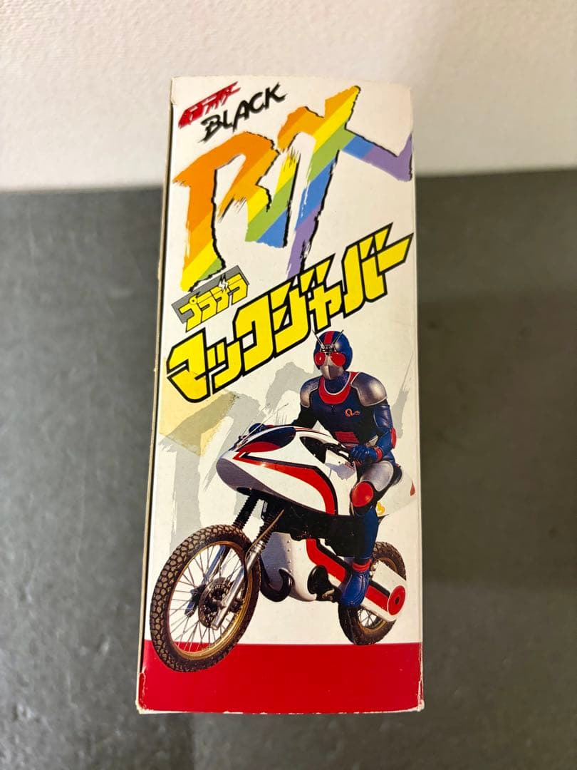仮面ライダー BLACK RX マックジャバー ブラック バイオライダー