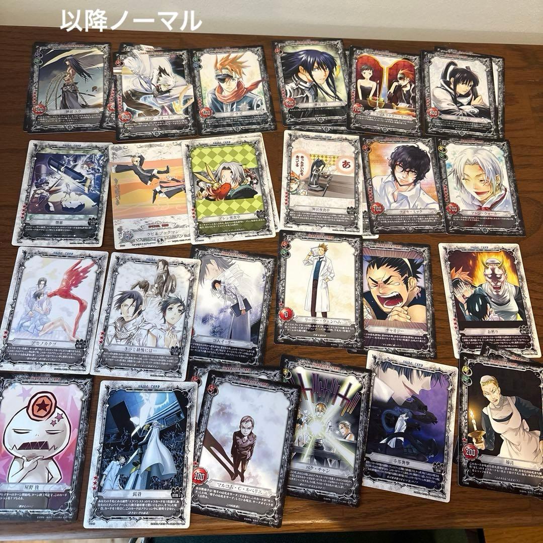 ディーグレイマン　トレーディング　カード