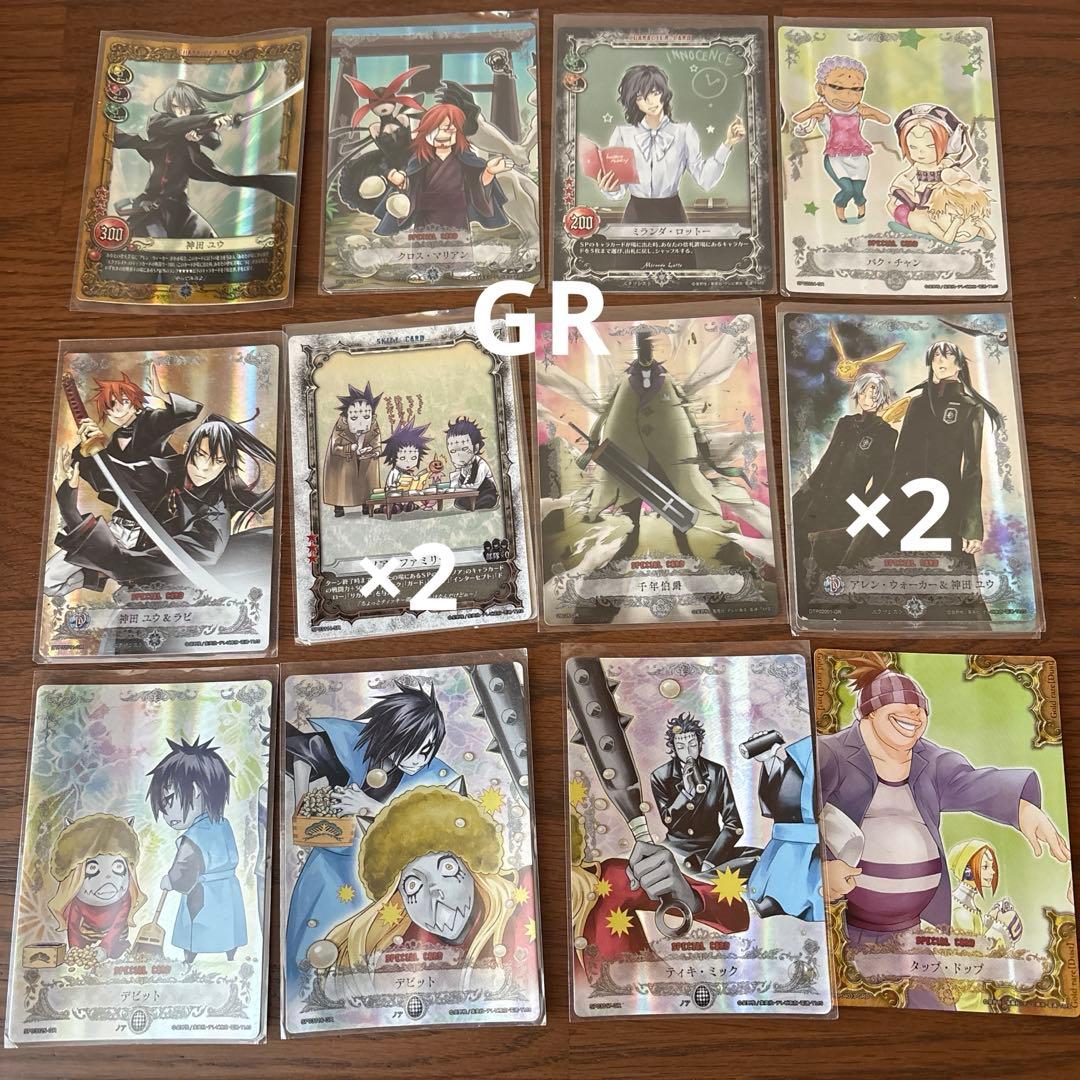 ディーグレイマン　トレーディング　カード