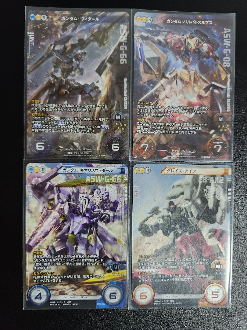 【最終値下】鉄血のオルフェンズ　セット