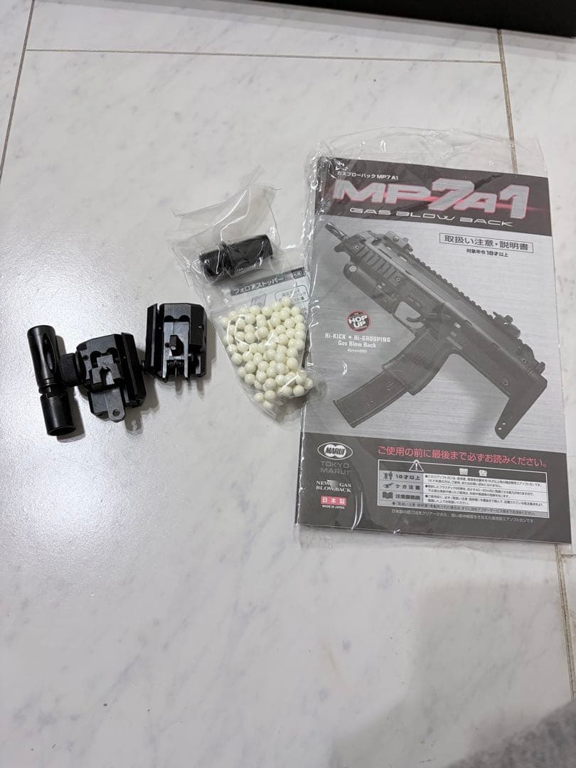 ガス　MP7A1 マガジン2本　サプレッサー