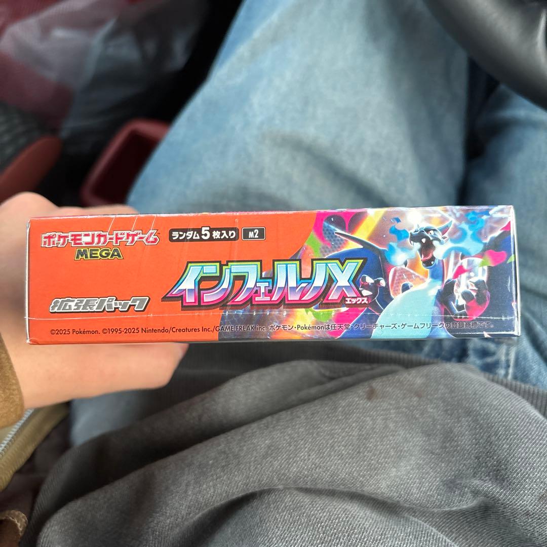 ポケモンカードゲーム インフェルノX 拡張パック未開封1BOX（シュリンク付き)