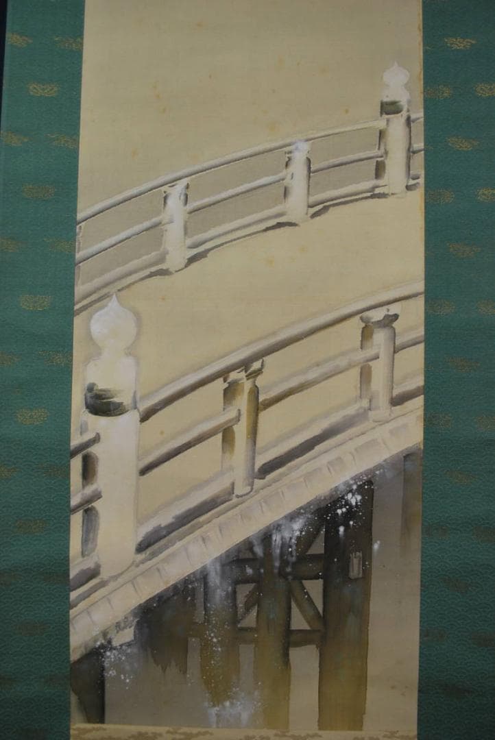 【真作】浅見香城 /雪中橋之図/掛軸☆宝船☆R‐306　JM