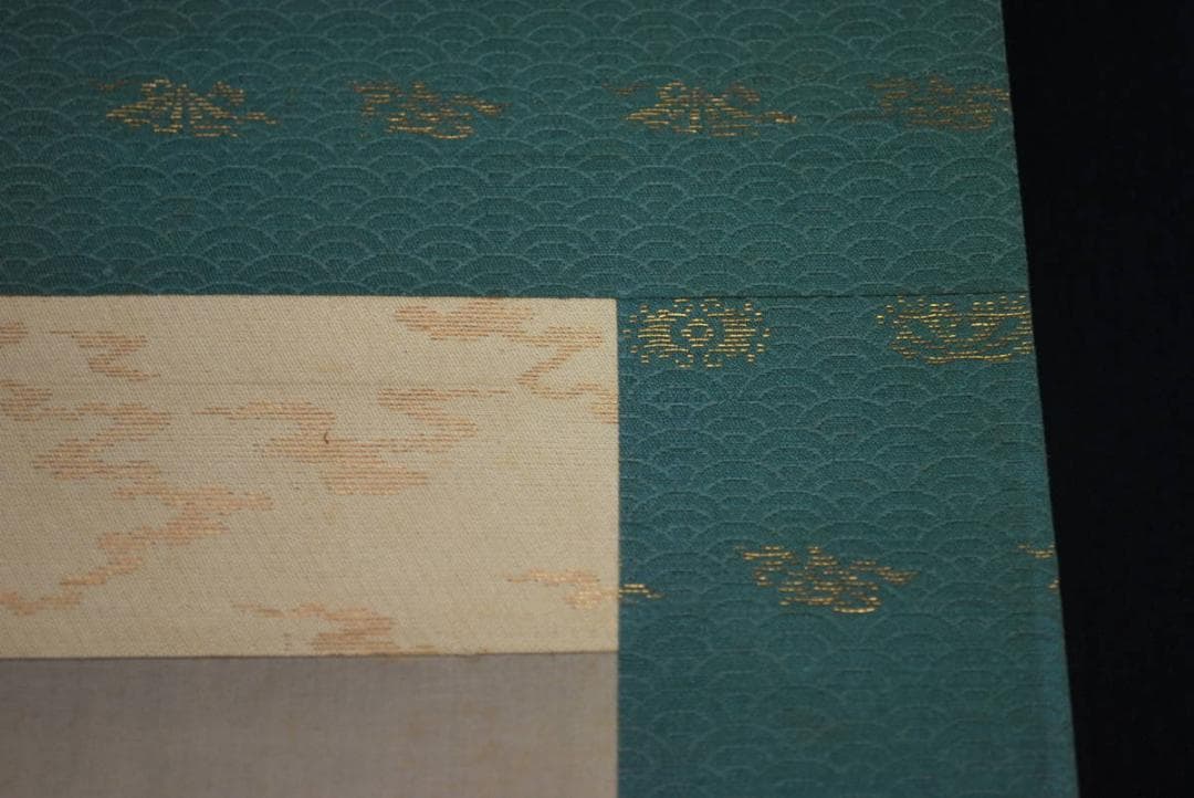 【真作】浅見香城 /雪中橋之図/掛軸☆宝船☆R‐306　JM