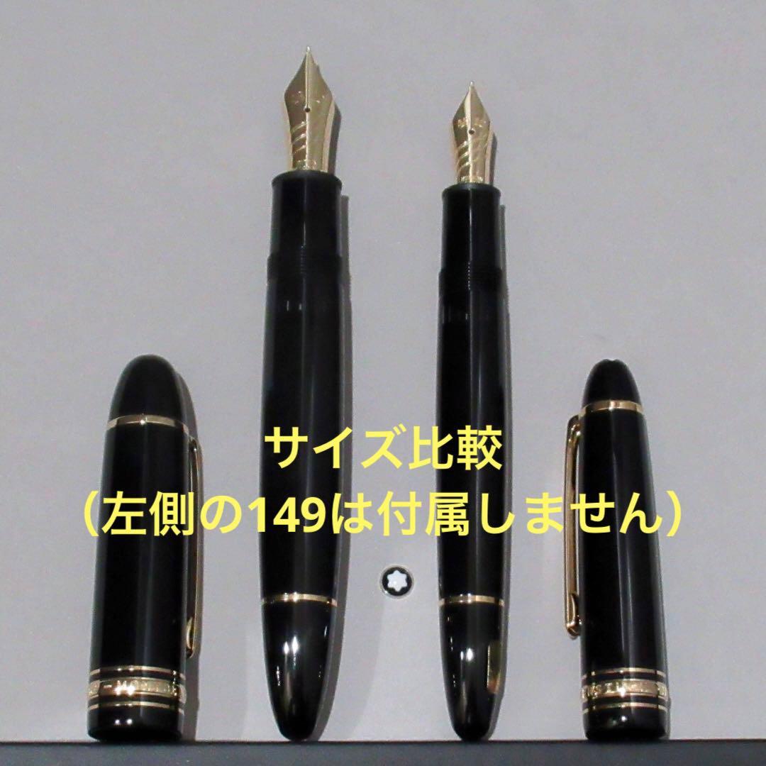 モンブラン 万年筆 146 カリグラフィー カーブドニブ ゴールド 130205