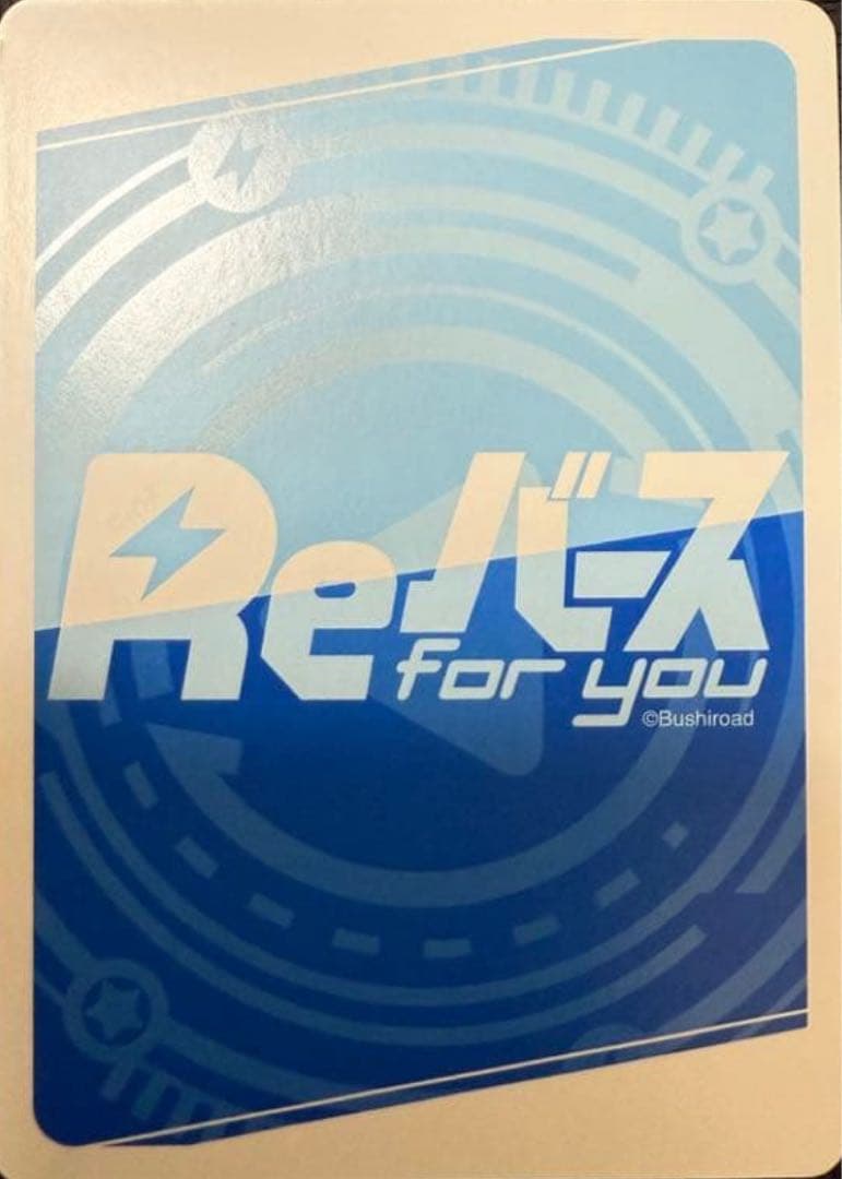 この素晴らしい世界に祝福を！ アクア シリアルナンバー入り SNR