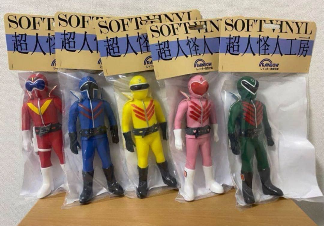秘密戦隊ゴレンジャー 5体セット アカ アオ キ モモ ミド レインボー造型企画