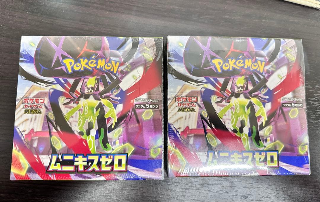 これはほとんど新しいものです。