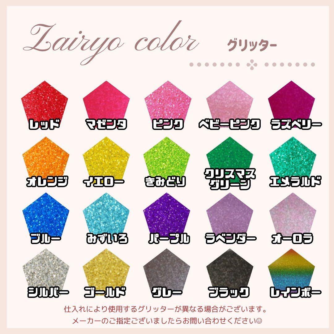 わ★うちわ文字 オーダー