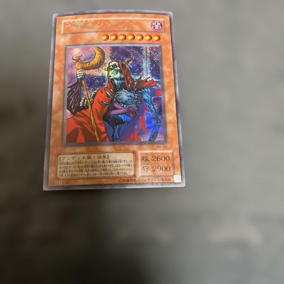 ベスト・デモン・マスター