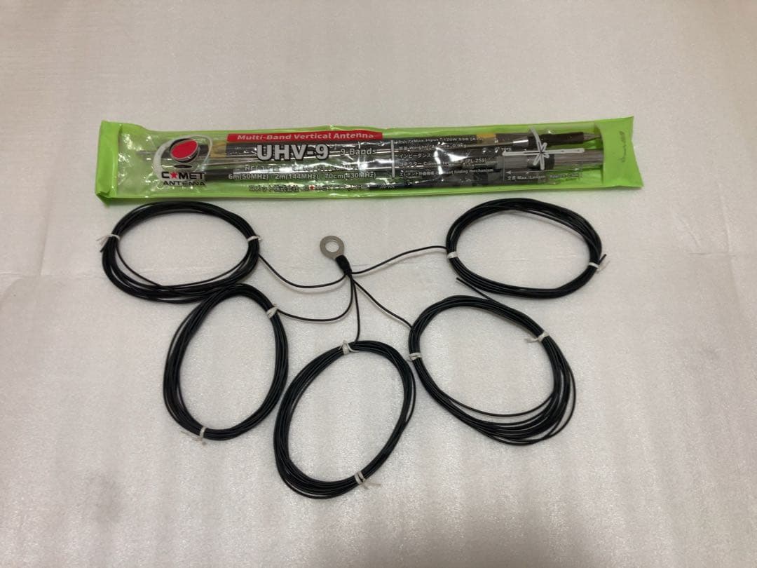 COMET UHV-9 多バンド垂直アンテナ