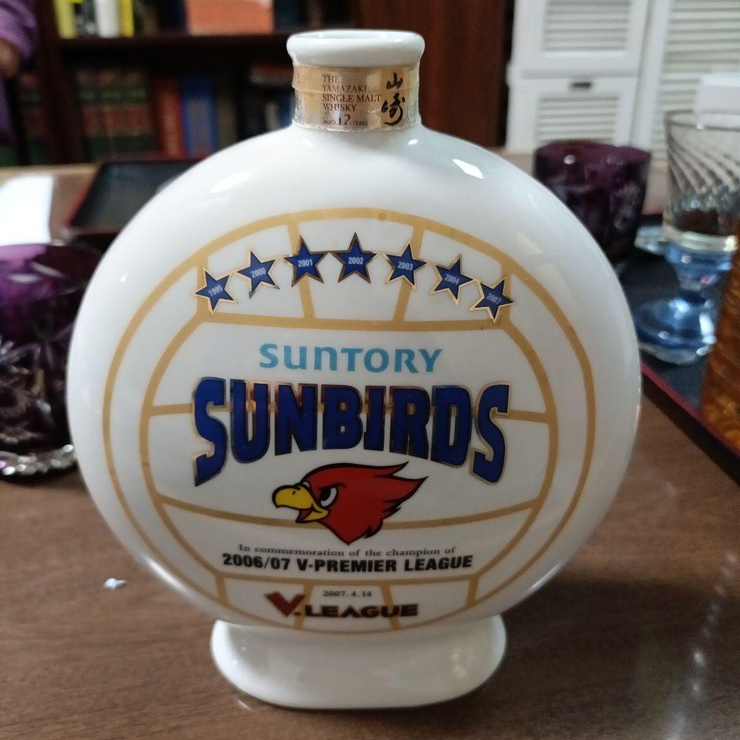 2006/07 V-PREMIER LEAGUE優勝ウイスキー空瓶