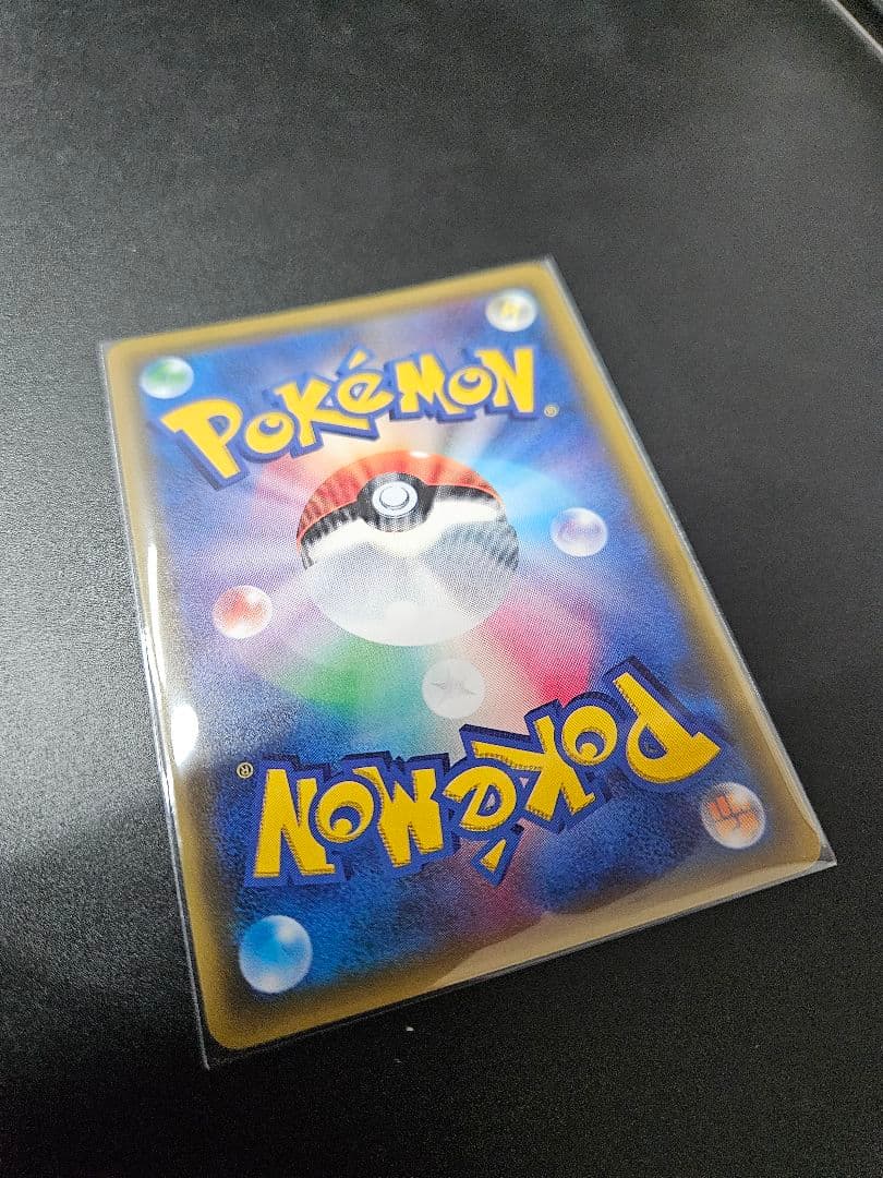 シロナ SR SM5M ウルトラムーン 070/066