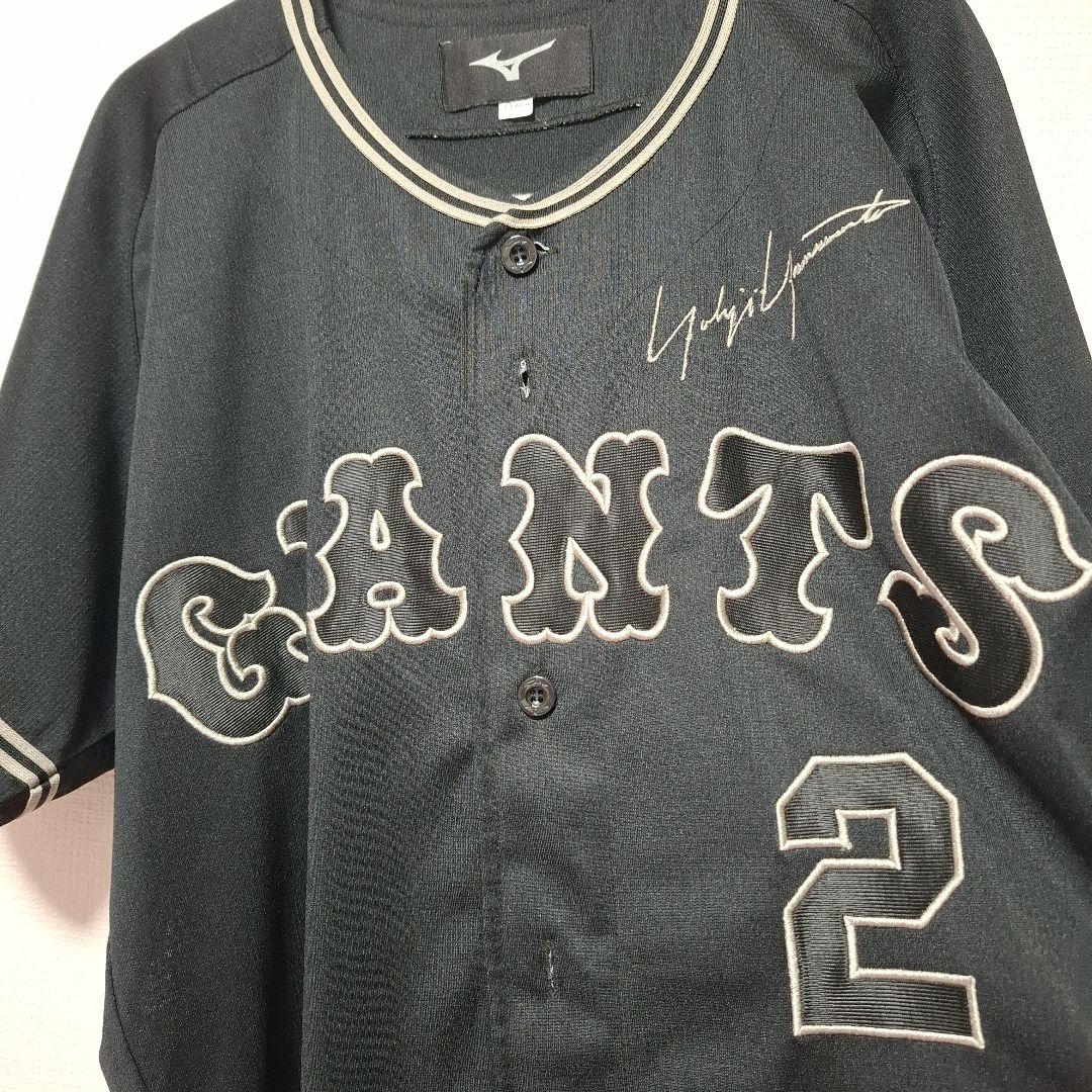 新品　激レア　未使用　吉川尚輝　ヨウジヤマモト　ユニフォーム　サイズO