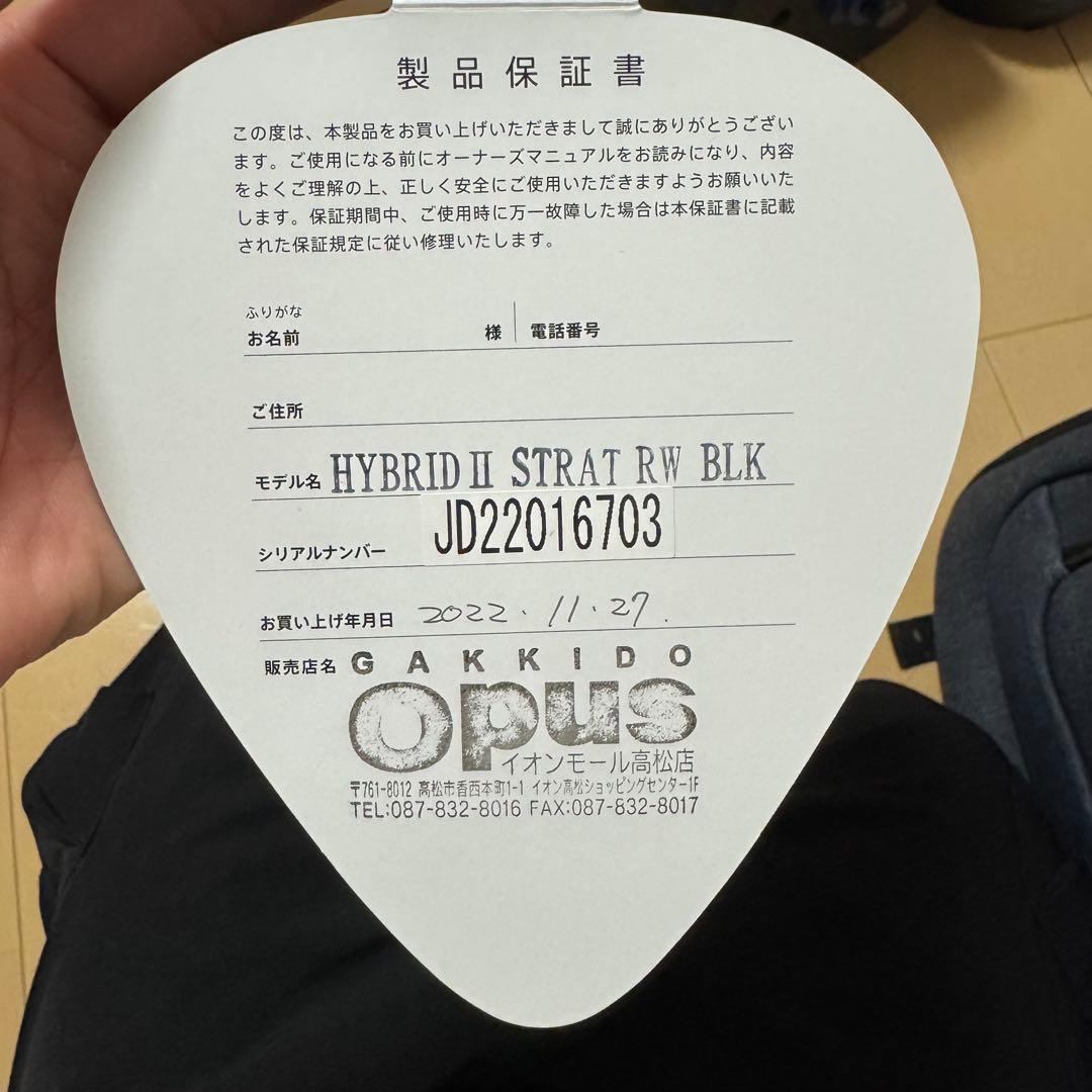 【マリ】Fender HybridⅡ STRAT RW BLK