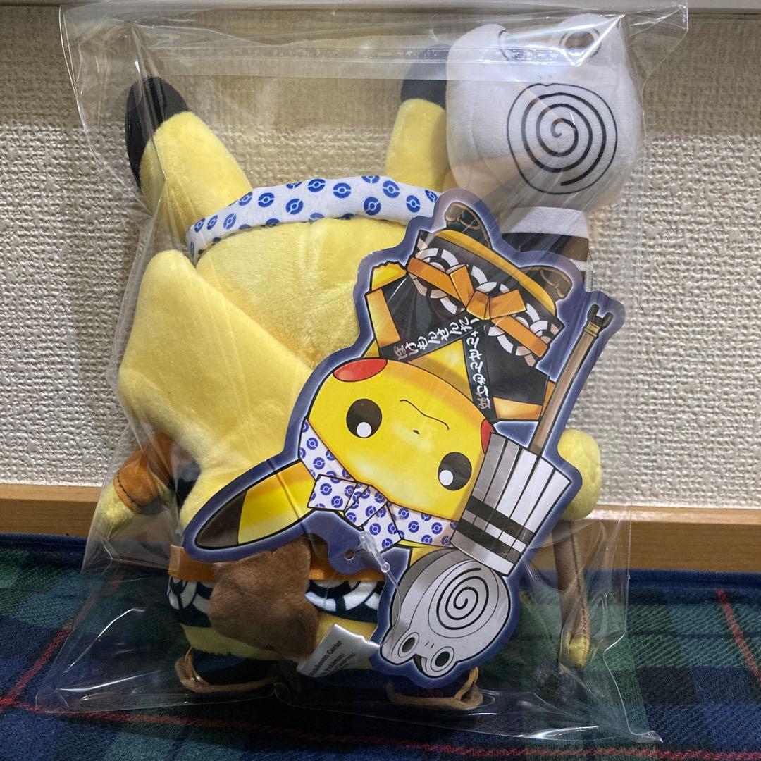 ポケモンセンター トウキョー DX 限定　火消し姿のピカチュウ　ぬいぐるみ