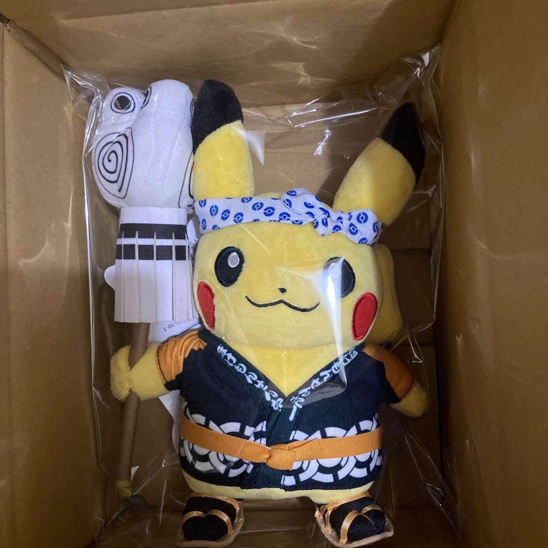 ポケモンセンター トウキョー DX 限定　火消し姿のピカチュウ　ぬいぐるみ