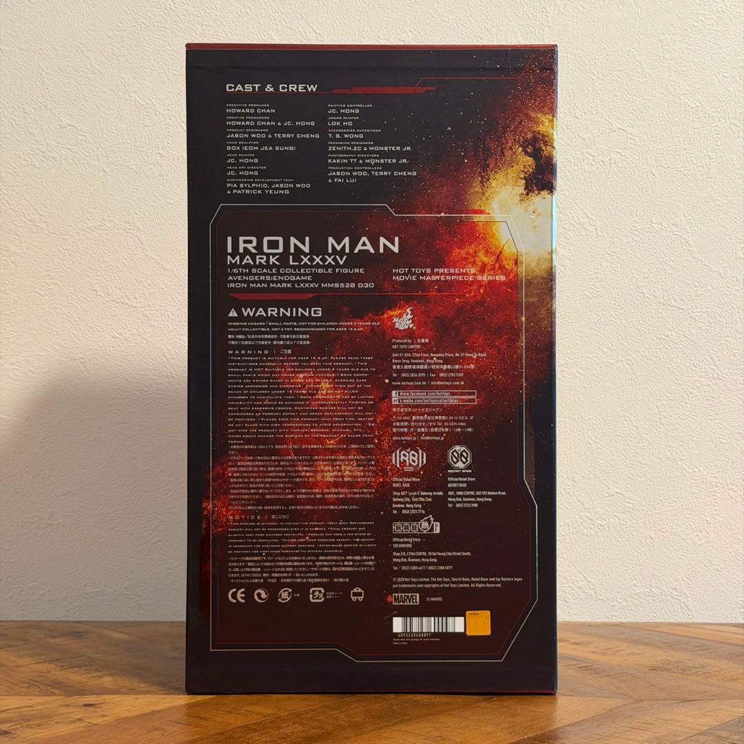 ホットトイズ エンドゲーム アイアンマン マーク85 通常版