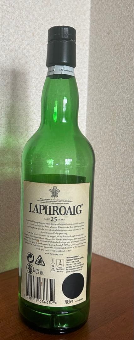 ウイスキー　ラフロイグ　空瓶