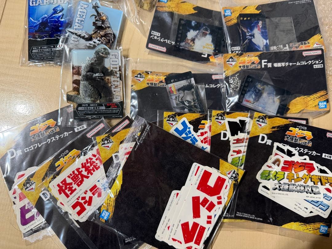 一番くじゴジラ 大怪獣列伝A賞ゴジラ1991SOFVICSと B賞C賞おまけつき