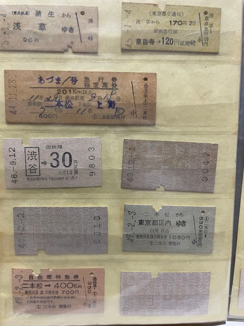 国鉄　切符　硬券　いろいろ