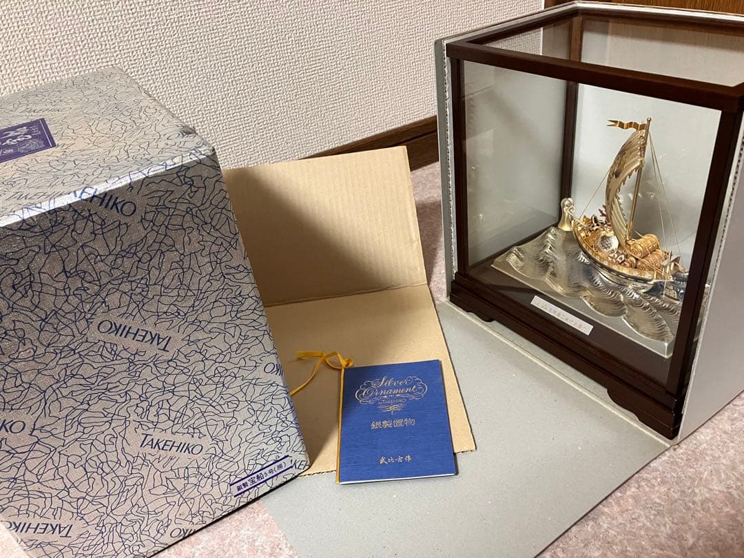 武比古 作 銀製 宝船 5号（房）