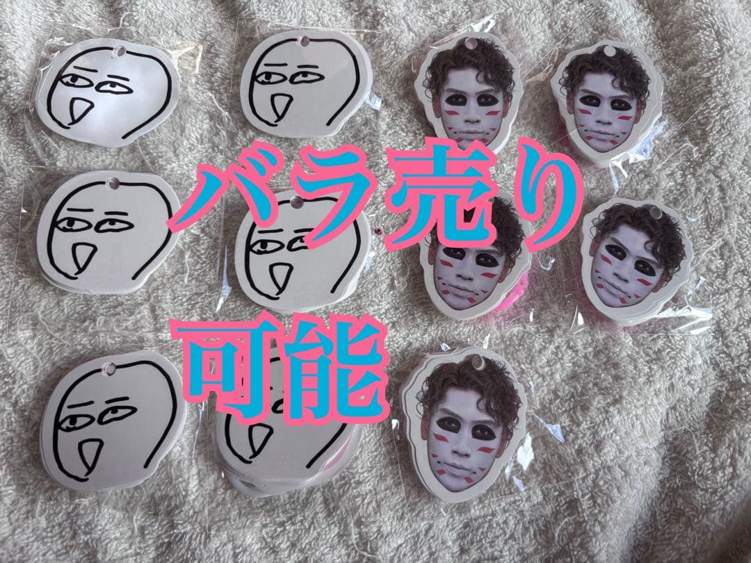 ゴールデンボンバー　樽美酒研二　ガチャ　バラ売り可