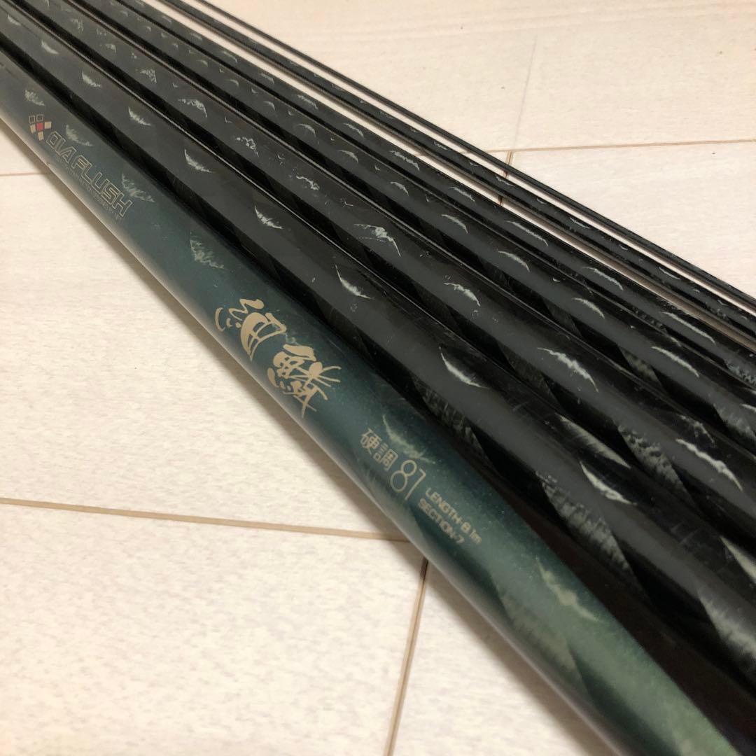 NFT　ダイヤフラッシュ　渓流竿