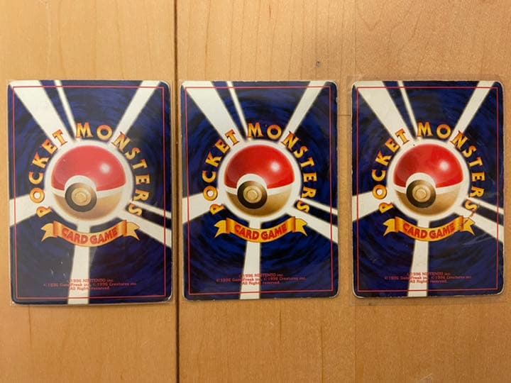 ポケモンカード【初代御三家】旧裏　フシギバナ リザードン カメックス マーク有り