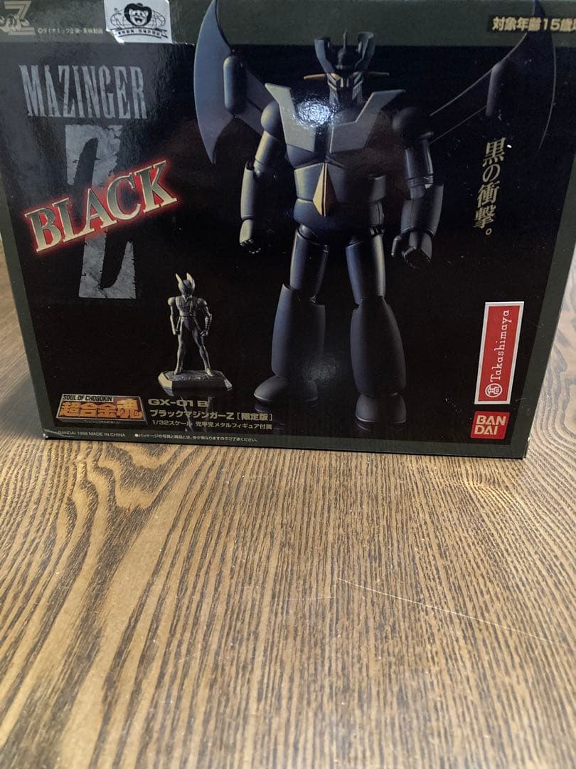 超合金魂「マジンガーＺ」3体