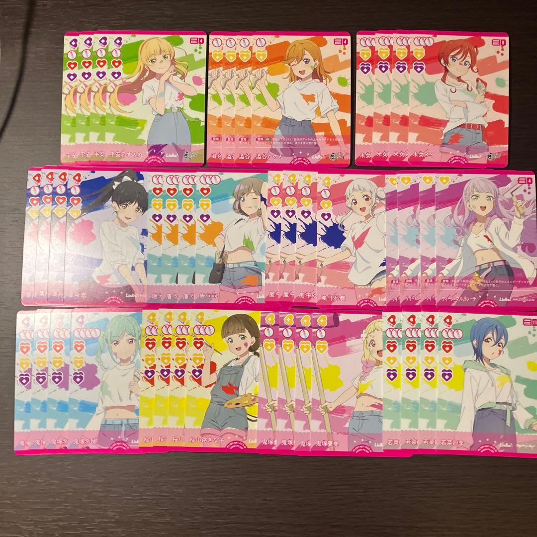 ラブカ　Liella! 4コン