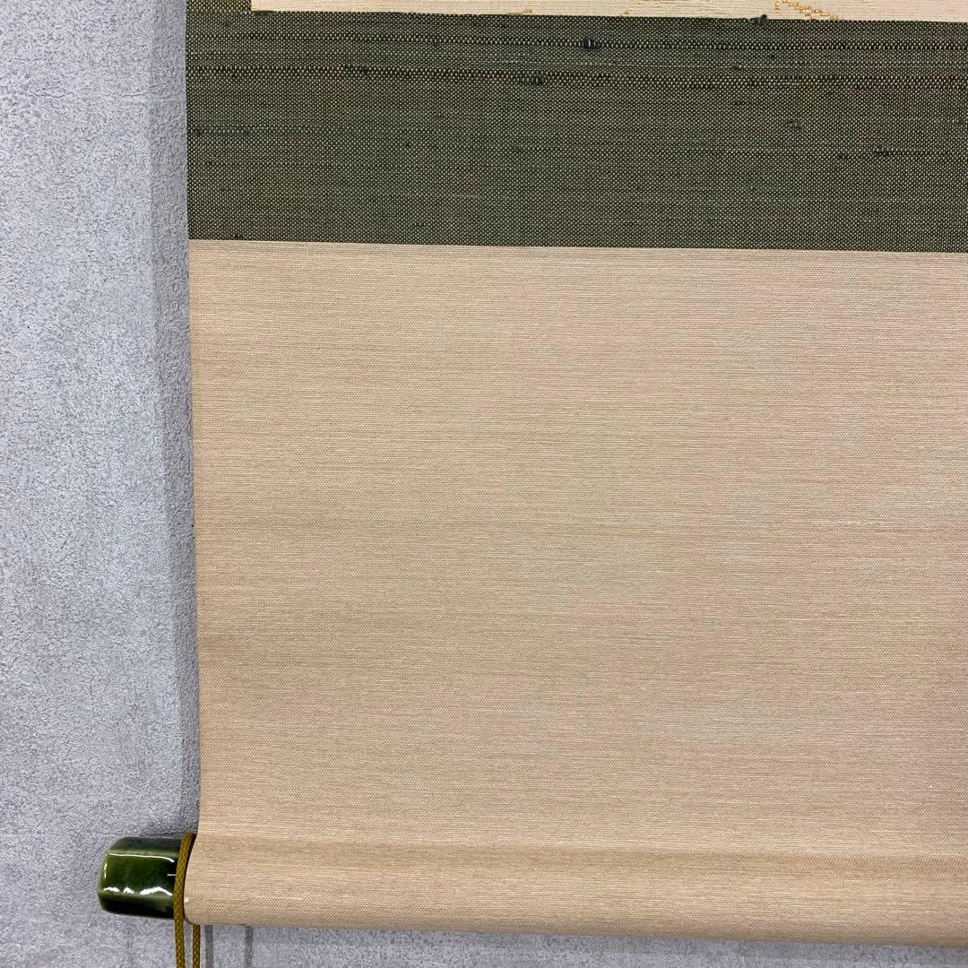 【掛軸】五島青滝「春蘭之図」共箱 二重箱 茶掛 画賛 花 茶道具