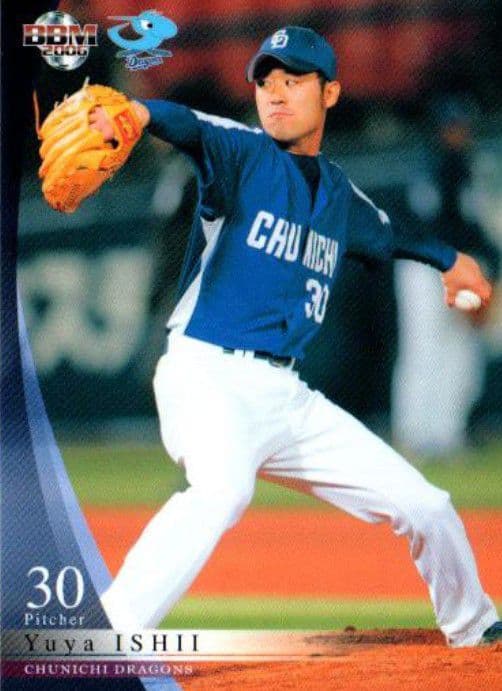 【2選手サイン】中日　ドラゴンズ　石井　ビジター　ユニフォーム　球団承認　LL