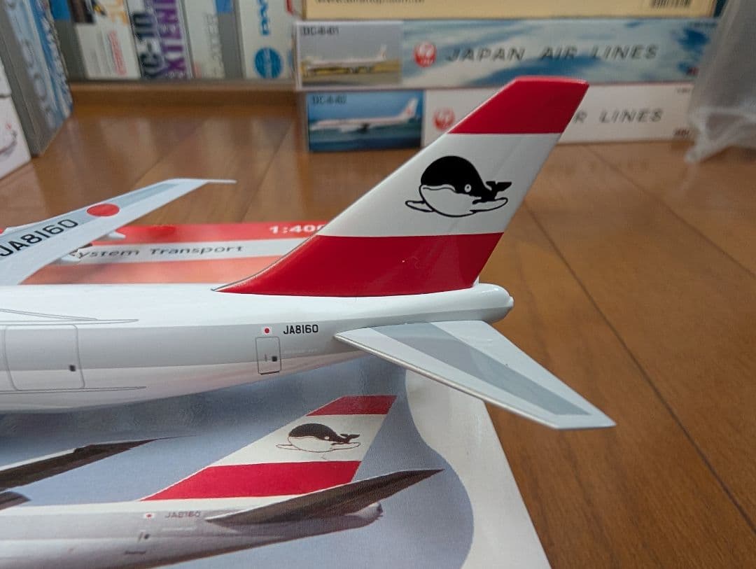 貴重！1/400 JUST 日本ユニバーサル航空 747−200F