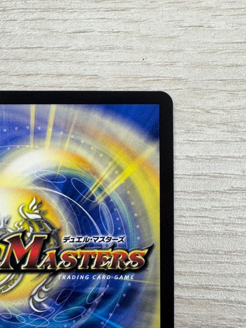 悪魔精霊ジェミニアス　サイン　夜見れな