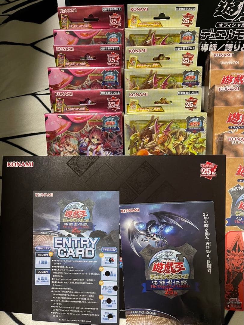 【新品未使用】 遊戯王 2024 東京ドーム 決闘者伝説 グッズ まとめ売り