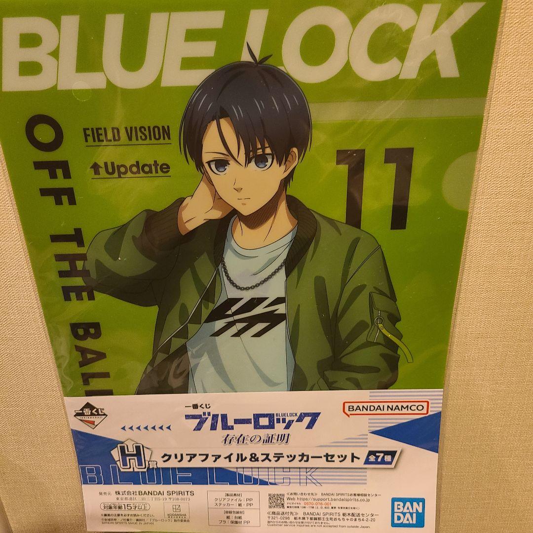 【未開封】ブルーロック ブルロ 一番くじ A賞 フィギュア 潔 世一 7点セット