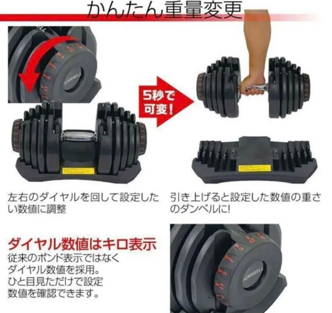 可変式 ダンベル 40kg 2個セット 鉄アレイ アジャスタブル 筋トレ