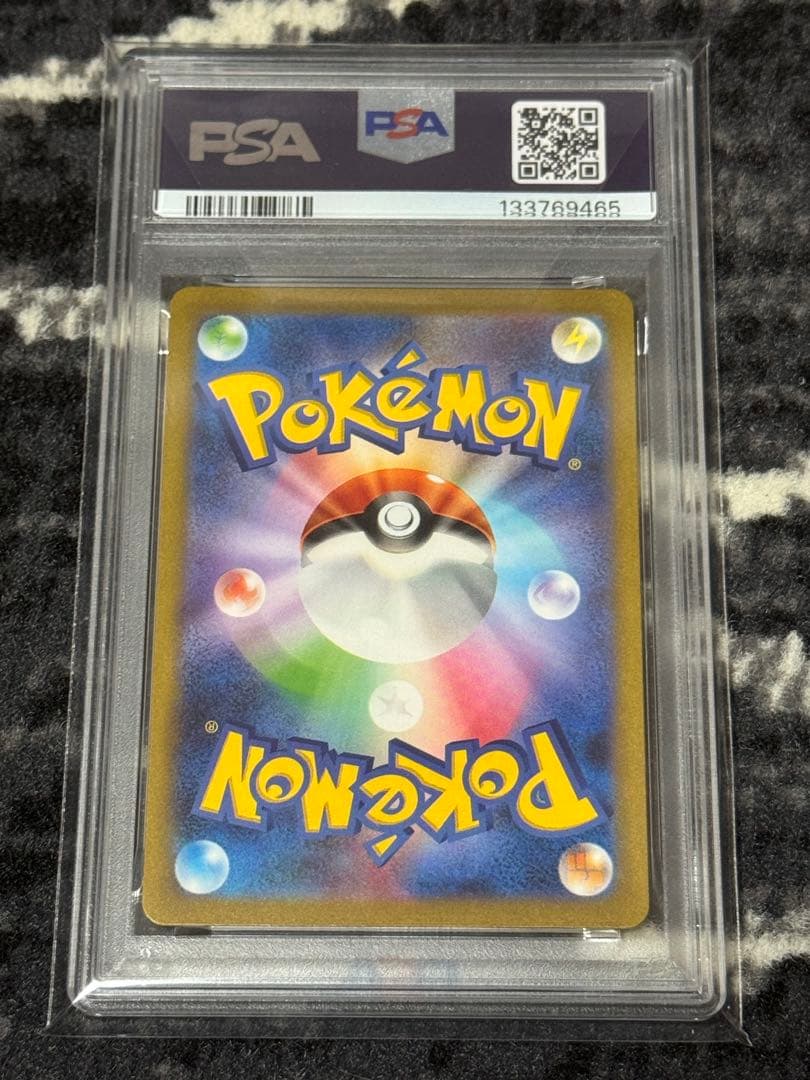 ピカチュウ AR ポケモンカード151 PSA10