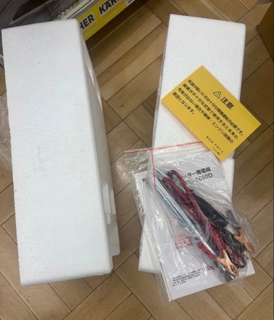 ナカトミ　インバーター発電機 定格出力1.6kVA 正弦波 EIVG-1600D