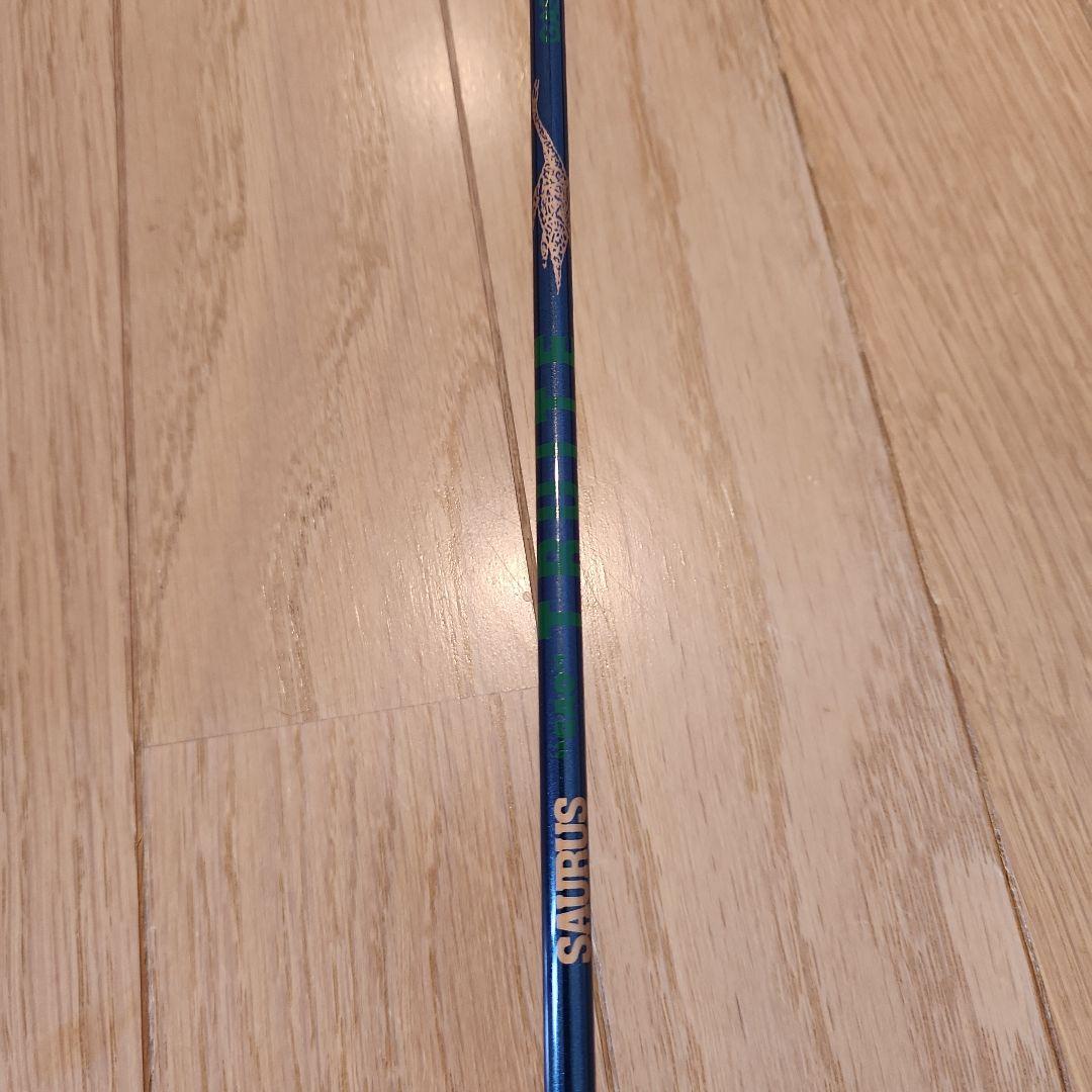 ザウルス　トラウトロッド