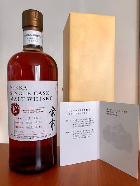 【未開栓】ニッカ 余市 シングルカスク 10年　ボトリング2019年　限定品