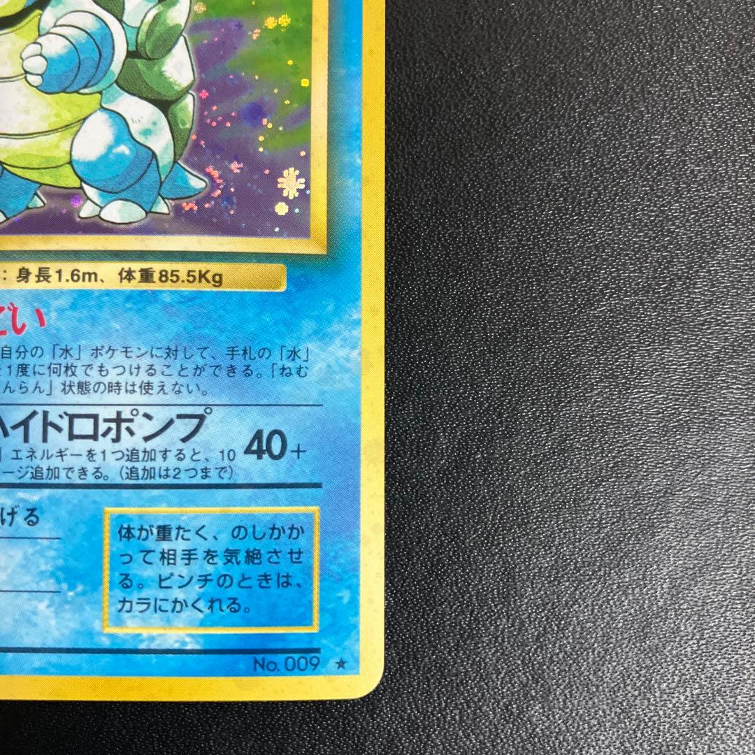 カメックス ポケモンカード